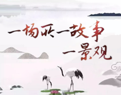 民間故事